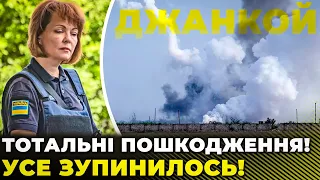 ⚡️ ГУМЕНЮК розкрила РЕАЛЬНІ НАСЛІДКИ удару по Джанкою | Нова загроза з моря, РФ змінила цілі