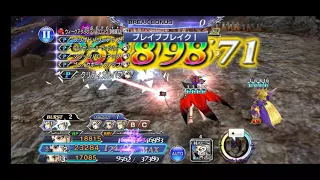 DFFOO JP - Setzer LD Damage Test with Emperor Burst Phase