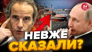 💥ШОК! МАГАТЕ виступило з НЕОЧІКУВАНОЮ заявою / Кремль готує ТЕРМІНОВЕ рішення