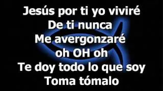 hillsong united - TOMALO karaoke cristiano