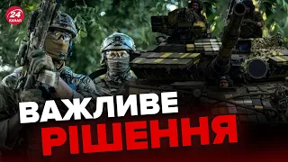 ❗️ЗСУ екстрено ПОСИЛЮЮТЬ північний кордон