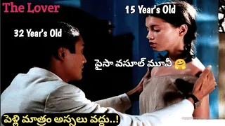 The lover (1992) Movie explained in Telugu | Filmy stuff