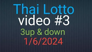 Thai Lottery video #3 3up and down.1/6/2024.(Rana Thailand master)