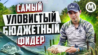 ТОП БЮДЖЕТНЫХ фидерных удилищ!