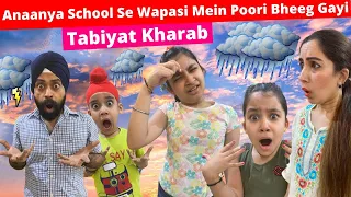 Anaanya School Se Wapasi Mein Poori Bheeg Gayi - Tabiyat Kharab | RS 1313 VLOGS | Ramneek Singh 1313