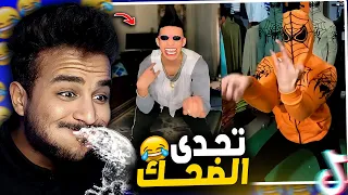 الاسبايدر مان خرب الدنيا ياجدعان😂 !! تري ريريري