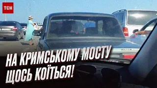 ⚔️ Туристи чи важка техніка? На Кримському мосту щось відбувається!