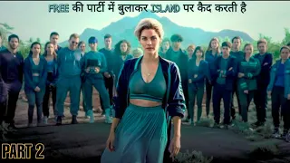 [Part 2] Welcome To EDEN Series Explained In Hindi | Netflix New Series Explanation In Hindi |