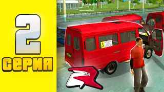 ПУТЬ ДО МАЙНИНГ ФЕРМЫ НА RODINA RP - СЕРИЯ #2 (GTA CRMP)