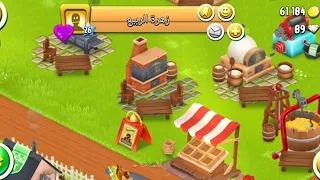 Hayday 42 level