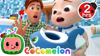 😳 Potty Training Song KARAOKE! 😳 | 2 HOURS OF COCOMELON! | Sing Along With Me! | Moonbug Kids Songs