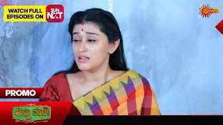 Anna Thangi - Promo | 06 May 2024 | Udaya TV Serial | Kannada Serial