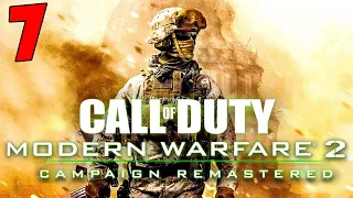 Call of Duty®: Modern Warfare 2 Remastered. Прохождение. Часть 7 (Финал игры)