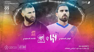 Al itihad 3-1 Al hilal | Roshn Saudi Pro League | Fifa 23 gameplay