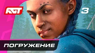 Прохождение Far Cry New Dawn — Часть 3: Глубокое погружение