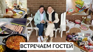 🤩НАГОТОВИЛА НА 15 человек| закупка продуктов, быстрая уборка, готовим быстрые блюда