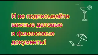 Астрологический прогноз на 31.07.2021