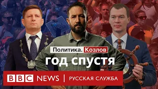 Свои и чужие: как живет Хабаровск через год после протестов