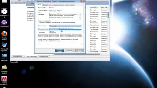 Как отключить и включить брандмауэр в Windows 7