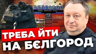 РФ хоче, щоб Харків вийшов на мітинг | Застосування ядерки – маячня | Можемо бити по Білорусі| ЯГУН