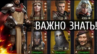 Clash of Kings - Советы по расстановке героев! Пост героя. Секреты Clash of Kings