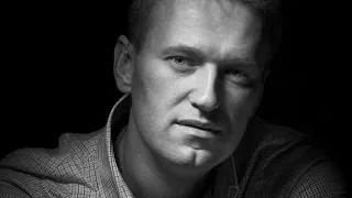 В память об Алексее Навальном