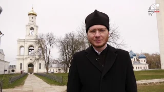 Экскурсия с послушником Юрьева монастыря Часть 2