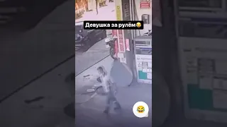 Девушка за рулём...