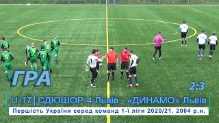 СДЮШОР-4 Львів - «Динамо» Львів 2:3 (2:1) U17 Гра. ДЮФЛ України. 1 ліга 8.05.2021р.  Юнаки 2004 р.н.