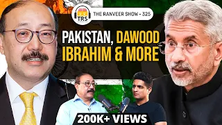 Harsh V Shringla On G20 Summit, Foreign Policy, Dawood Ibrahim's Crime & More | TRS 325