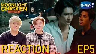 REACTION Moonlight Chicken พระจันทร์มันไก่ EP5 | TYNBYA Theater