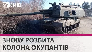 ЗСУ розбили ще одну колону техніки російських окупантів