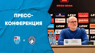 Пресс-конференция тренеров после матча «Ротор» - «Родина-2»
