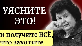 РАБОТАЕТ на 1000% Великая БЕХТЕРЕВА о том, как получить желаемое и сохранить ясность ума.