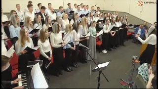 Хваліте Господа з небес – Молодіжний хор, пісня, Кар'єрна 44