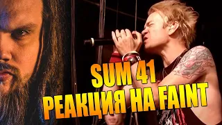 РЕАКЦИЯ Leos Hellscream на Sum 41 - Faint [Linkin Park Cover] ft. Mike Shinoda