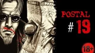 Прохождение Postal 2 AWP-Delete Review.Суббота.Часть 4.(18+)