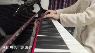 弹钢琴的柯基—夜色鋼琴曲《秋的思念》