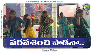 పరవశించి పాడనా Paravasinchi Paadana Dance | CHRISTMAS CELEBRATION | THE RHEMA BLESSING CHURCH - NRV