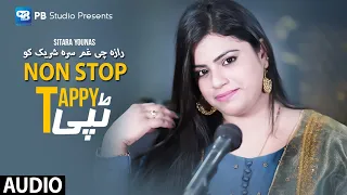 Sitara Younas Pashto Non Stop Tappy 2023 | Raza Che Gham Sara Sharek Ko