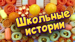 🧡Истории с мылом, крахмалом, пеной и хрустяшками🤍 😊 истории от подписчиков 🔥