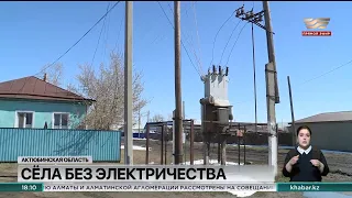 В Актюбинской области устраняют последствия непогоды
