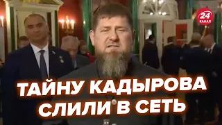 ⚡️Кадирову погано, уже ледь тримається! Напівживому главі Чечні раптово знайшли заміну @NEXTALive