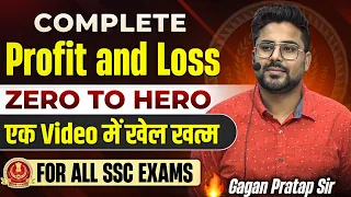 Complete PROFIT & LOSS ❣️ For ALL SSC Exams 🔥 @GaganPratapMaths  #thepundits #ssc