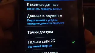 Tekin internet безплатной интернет