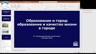 Качество образовательной среды как условие повышения образовательных результатов