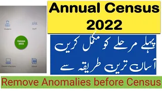 How to Remove Anamolies in Census 2022 on SIS? Error Free Census 2022 Working