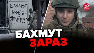 🔴НАЙГАРЯЧІША ТОЧКА в Україні сьогодні / Репортаж з БАХМУТА @army_tv_ua