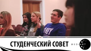 Студенческий совет // ЧГМА