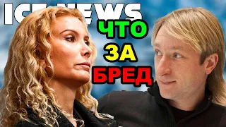 Реакция Этери Тутберидзе на Евгения Плющенко. Алина Загитова в последнем звонке. Саша Трусова 4 Лутц